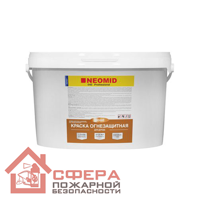 Огнебиозащитная краска для дерева NEOMID