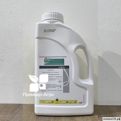 Лонтрел Гранд, ВДГ, 2кг