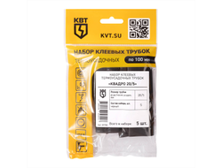 Набор термоусадочных трубок Квадро 20/5 клеевой