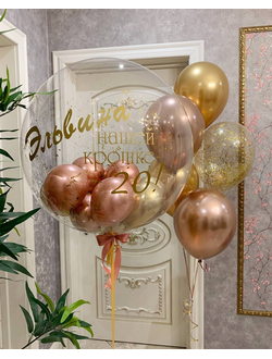 Сет хром Сфера с шарами + фонтан