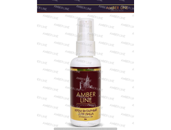 Крем Янтарный Для Лица ЦЕНА  С ДОСТАВКОЙ  ИЗ КАЛИНИНГРАДА В МОСКВУ