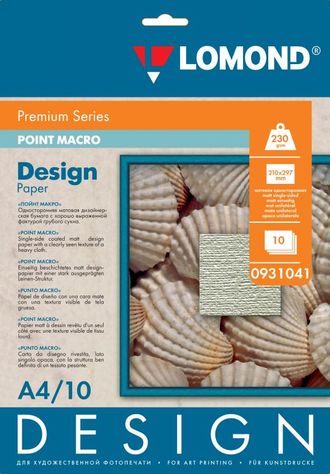 Дизайнерская Бумага Lomond Пойнт Макро (Point Macro), Матовая, A4, 230 г/м2, 10 листов.