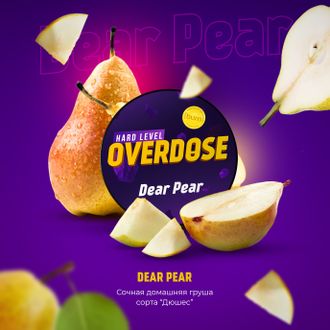 OVERDOSE 25 г. - DEAR PEAR (ДОМАШНЯЯ ГРУША)