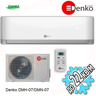 Сплит-система Denko DNH-09 / DNN-09