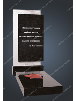 Элитный памятник мемориал