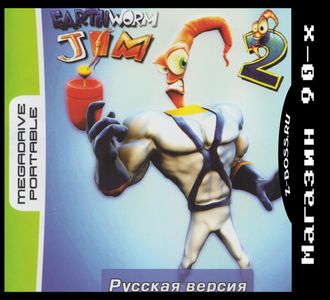 Earthworm Jim 2, Игра для MDP