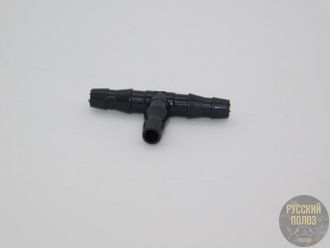 Тройник для шланга 4/6 мм, черный