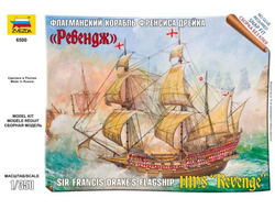 Сборная модель: (Звезда 6500) Флагманский корабль Френсиса Дрейка "Ревендж"