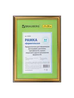 Рамка 21х30 см, пластик, багет 20 мм, BRAUBERG "HIT3", золото, стекло, 390990