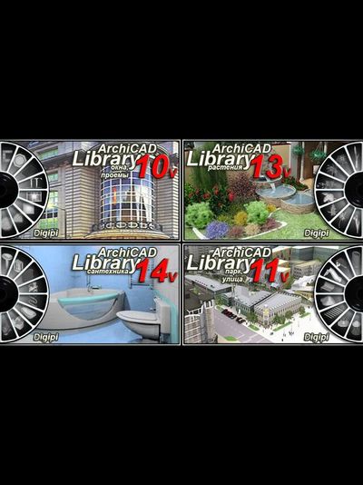 10, 11, 13 и 14 части - Окна, проемы, Парк, улица, Растения и Сантехника