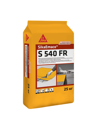 SikaEmaco® S 540 FR (MasterEmaco S 540 FR)