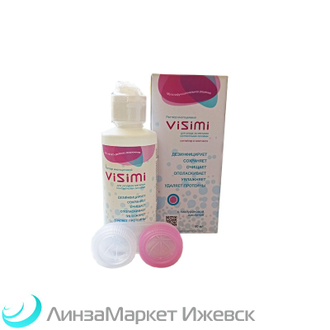 Раствор для линз VISIMI  80мл/150мл/350мл
