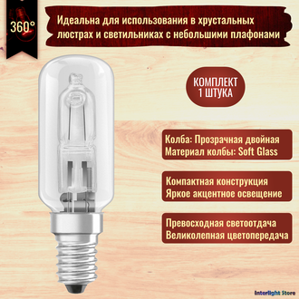 Osram Halolux T Eco 64862T 60w 230v E14