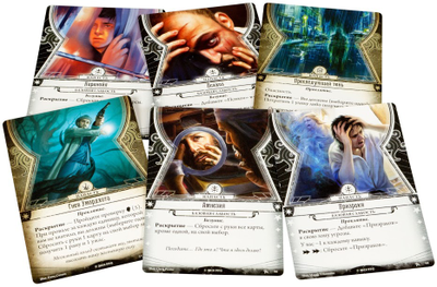 Настольная игра: Ужас Аркхэма. Карточная игра