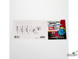 JBL PROAQUATEST NO2 Nitrite