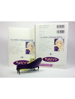Оригинальная манга Chobits (Чобиты) - Том 7 (Special Edition with Figure) + аниме фигурка