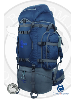 Рюкзак Снаряжение Сван 75 вид спереди