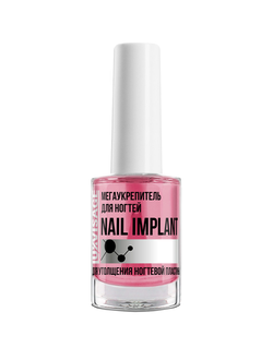 Мегаукрепитель для ногтей Lux visage NAIL IMPLANT для утолщения ногтевой пластины