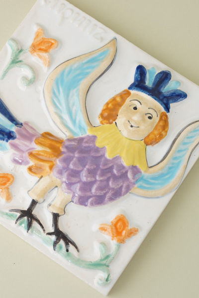 Сирин (мифы)