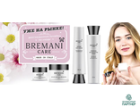 Омолаживающие косметические средства BREMANI CARE компании НСП.