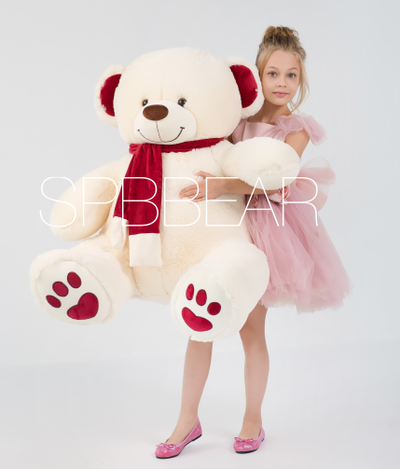 Большой плюшевый медведь 150 см бежевый Кевин