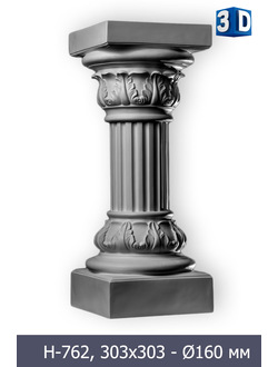 PT-002 для статуй