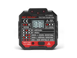 Тестер розеток и УЗО KT 106D серия PROLINE со светодиодной индикацией и ЖК-дисплей с указанием величины напряжения в сети