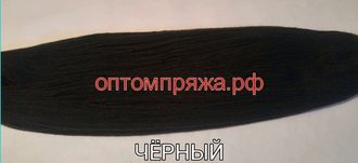 Акрил в пасмах трехслойная цвет Чёрный. Цена за 1 кг. 410 рублей