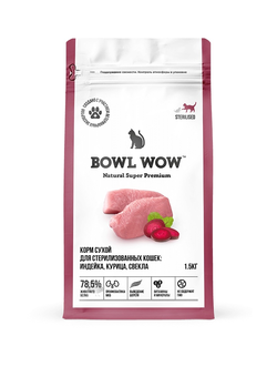 BOWL WOW (Боул Вау) корм сухой для стерилизованных кошек Индейка, Курица, Свекла 1.5 кг