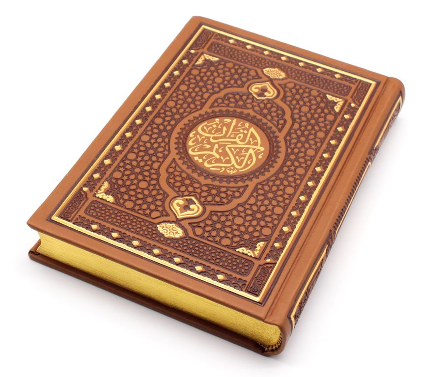 Купить Книгу Коран На Арабском Языке