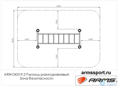 Рукоход разноуровневый