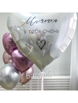#200 День мамы