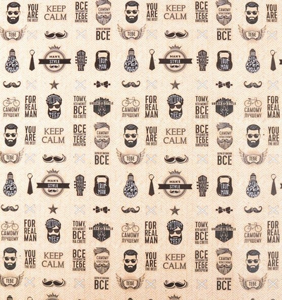 Бумага Упаковочная, 70 х100 см, МИКС