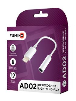 Переходник FUMIKO AD02 Lightning / AUX белый