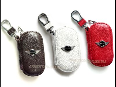 Ключницы с логотипом авто