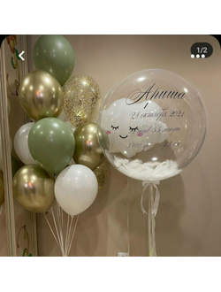 Сет Эвкалиптовое облачко