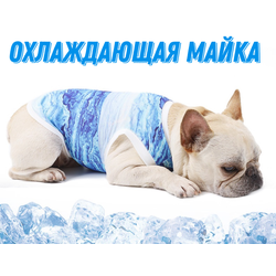 Охлаждающая майка Волна