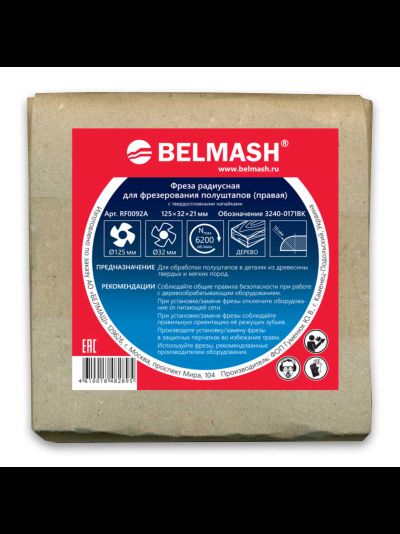 Тиски станочные Stalex TQA