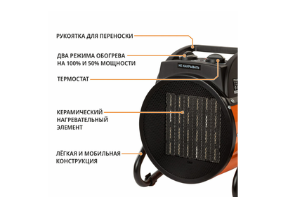 Пушка тепловая электрическая Maxpiler MEH-3002