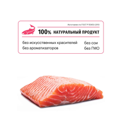 Karmy Sensitive Medium & Maxi (Карми Сенситив Медиум&Макси) для собак средних и крупных пород с чувствительным пищеварением, Лосось 14 кг