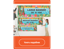 Печать на баннерной ткани, баннер печать