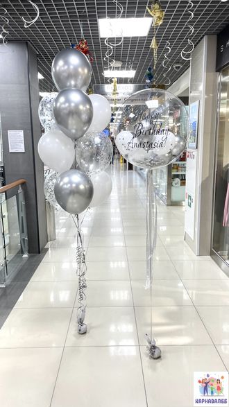 Композиция 161 (цвета можно заменить)