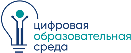 Центр общественных связей. Цифровая образовательная среда. Цифровая среда в образовании. Цифровая образовательная среда лого. Цифровая образовательная среда баннер.