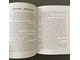 Виктор Шкловский «Zoo.Письма не о любви или третья Элоиза» / серия « Книги для самых больших»