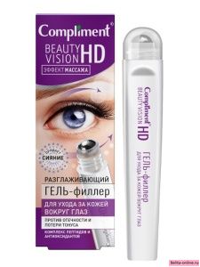Compliment Beauty Vision HD Разглаживающий Гель-филлер для Ухода за кожей вокруг глаз, 11мл, арт.911368