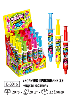 Жидкая карамель "Укольчик-прикольчик XXL" ассорти 20гр*20шт*12 блоков