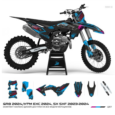 Наклейки на мотоцикл GR8 2024/KTM 250 - 450 EXC 2024 SX SXF 2023-2024 #5943-2
