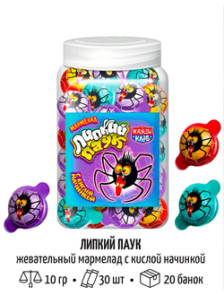 Мармелад с кислой начинкой "Липкий паук" 10гр*30шт*20 банок