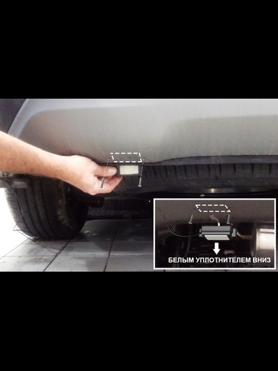 Smart Foot  Бесконтактное управление дверью багажника автомобиля