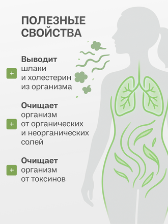 Экстракт бамбука для внутреннего применения 100 гр.